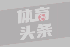 杨瀚森替补表现亮眼 开拓者大胜篮网